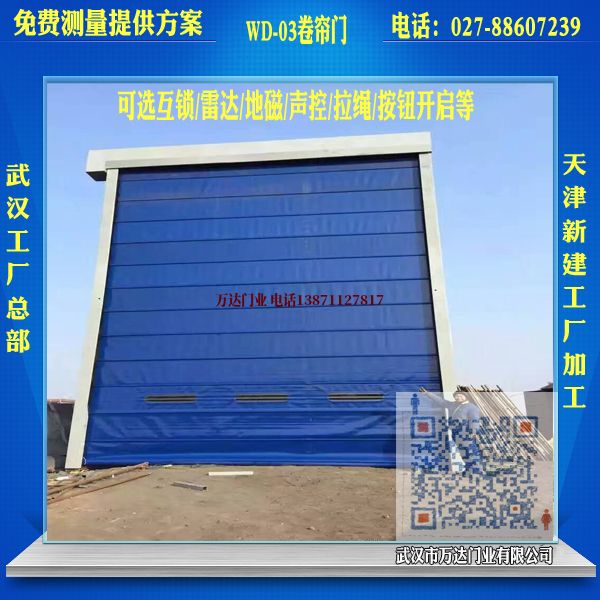 朔城堆积门