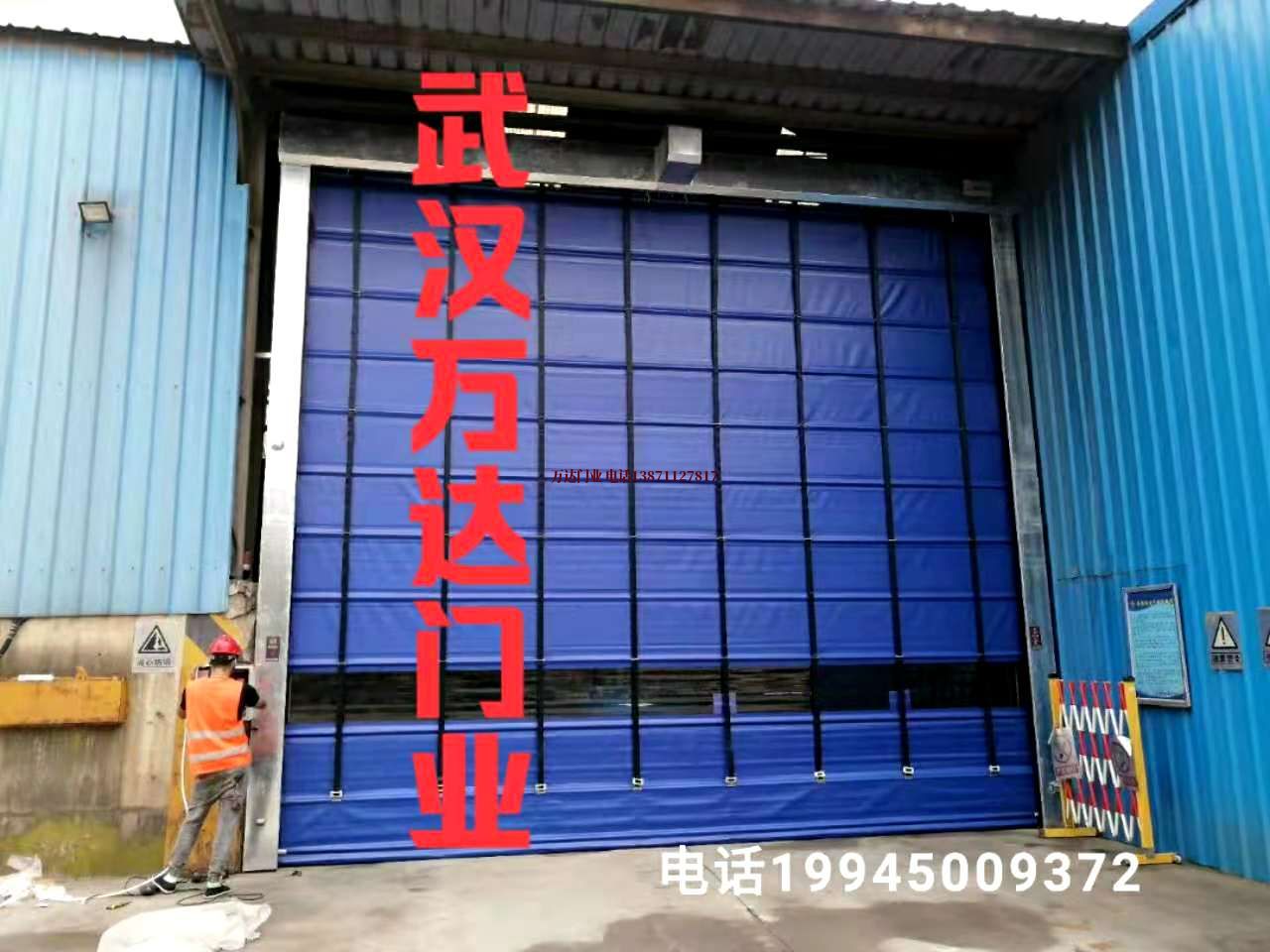 朔城快速卷帘门
